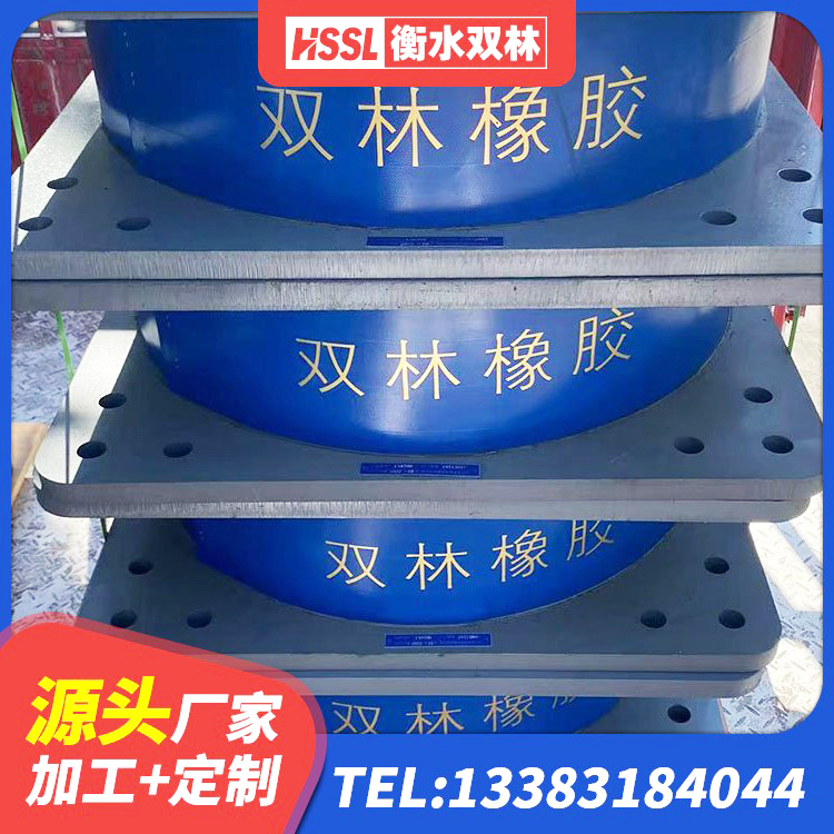 沧源县LRB1500铅芯支座 沧源县高承载力耗能隔震支座生产厂家 沧源县楼房建筑隔震支座厂家 沧源县HDR900高阻尼橡胶支座什么价格 - 第3张