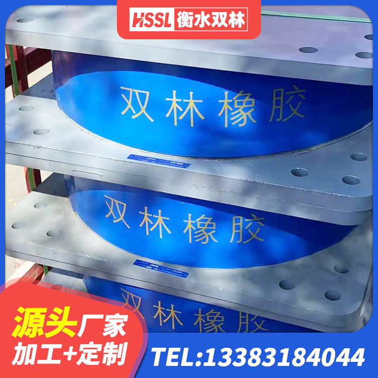 沧源县LNR水平分散力橡胶隔震支座源头工厂 沧源县矩形高阻尼隔震支座厂家 沧源县建筑铅芯隔震支座多少钱 沧源县LNR隔震支座源头工厂 - 第5张