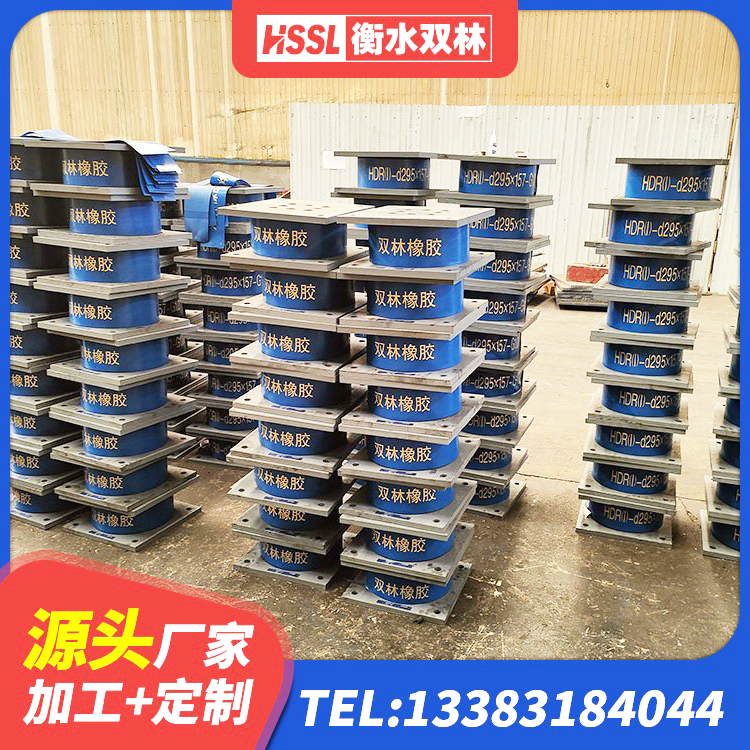 沧源县LNR系列水平分散形隔震支座厂家 沧源县LRB900隔震支座源头工厂 沧源县隔震支座装置生产厂家 沧源县建筑隔振支座什么价格