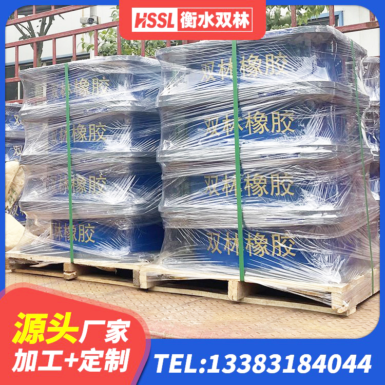 沧源县水平力分散型LNR橡胶支座什么价格 沧源县建筑用抗震支座 沧源县LNR600隔震橡胶支座 沧源县分散型隔震支座厂家 - 第9张