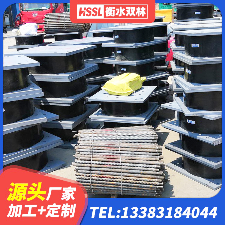 沧源县LNR隔震支座900(II型)源头工厂 沧源县建筑天然胶隔震支座厂家 沧源县防震橡胶隔震支座价格 沧源县LNR800橡胶支座生产加工 - 第8张
