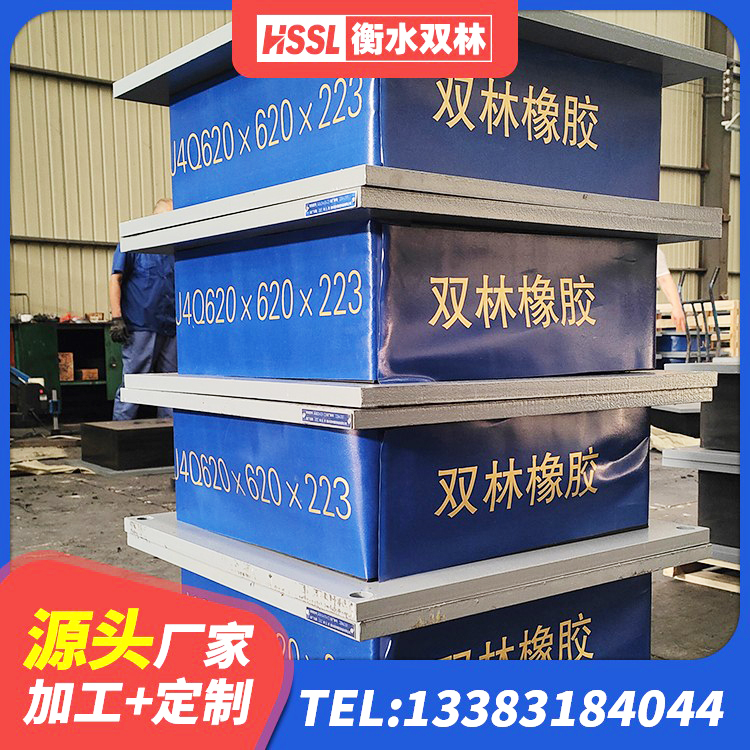 沧源县LNR橡胶隔震支座D700生产厂家 沧源县LNR1300橡胶支座厂家电话 沧源县建筑水平力分散型橡胶隔震支座厂家 沧源县建筑隔震支座费用 - 第3张
