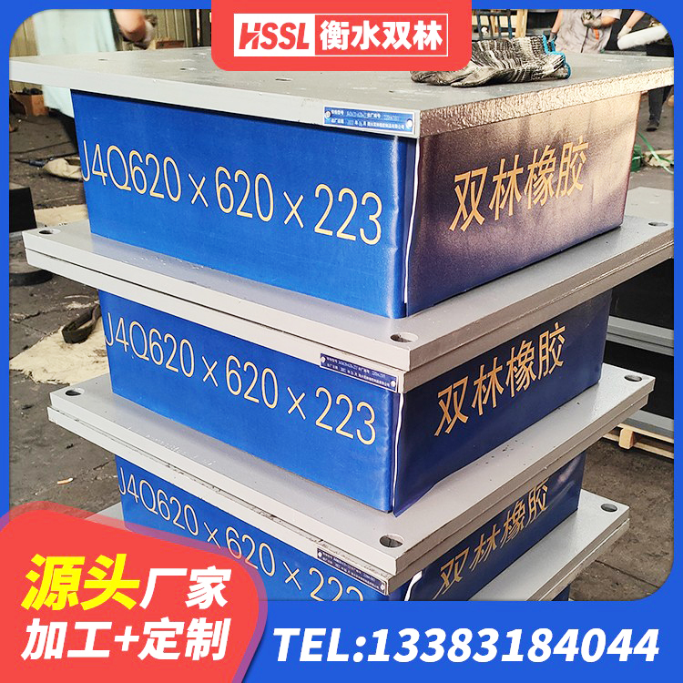 沧源县LNR水平分散力橡胶隔震支座源头工厂 沧源县矩形高阻尼隔震支座厂家 沧源县建筑铅芯隔震支座多少钱 沧源县LNR隔震支座源头工厂
