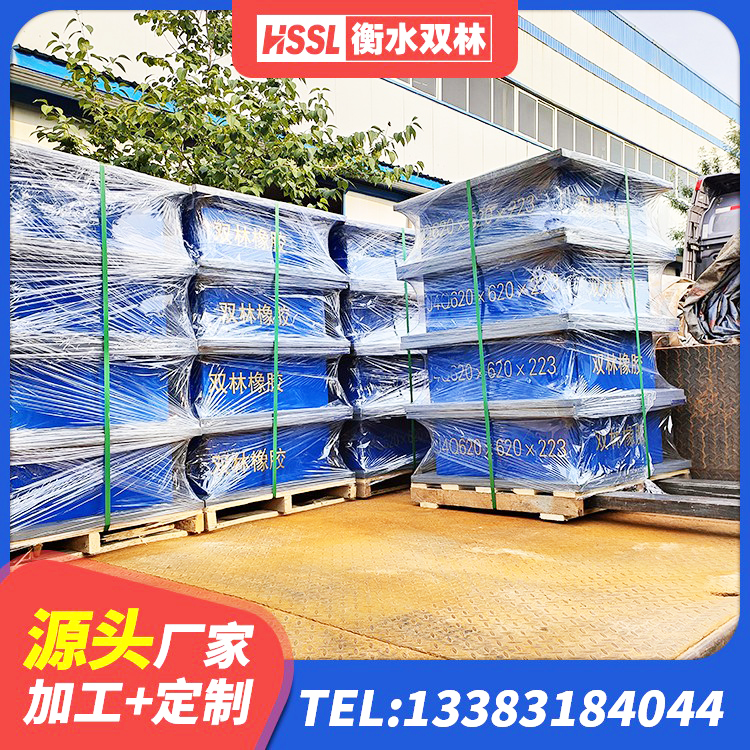 沧源县LNR系列水平分散形隔震支座厂家 沧源县LRB900隔震支座源头工厂 沧源县隔震支座装置生产厂家 沧源县建筑隔振支座什么价格 - 第2张
