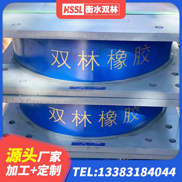 沧源县LNR1500支座源头工厂 沧源县LNR1400橡胶隔震支座什么价格 沧源县抗震减震支座厂家 沧源县隔震支座源头工厂 - 第3张