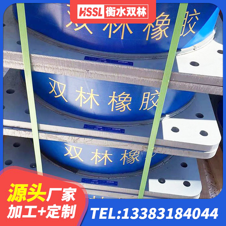 沧源县LRB1500铅芯支座 沧源县高承载力耗能隔震支座生产厂家 沧源县楼房建筑隔震支座厂家 沧源县HDR900高阻尼橡胶支座什么价格 - 第4张