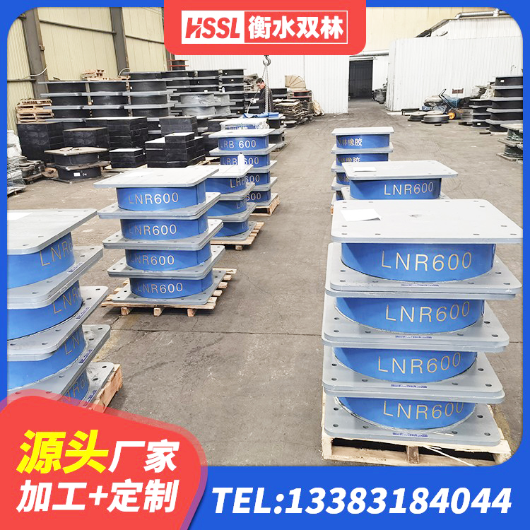 沧源县LNR系列水平分散形隔震支座厂家 沧源县LRB900隔震支座源头工厂 沧源县隔震支座装置生产厂家 沧源县建筑隔振支座什么价格 - 第4张