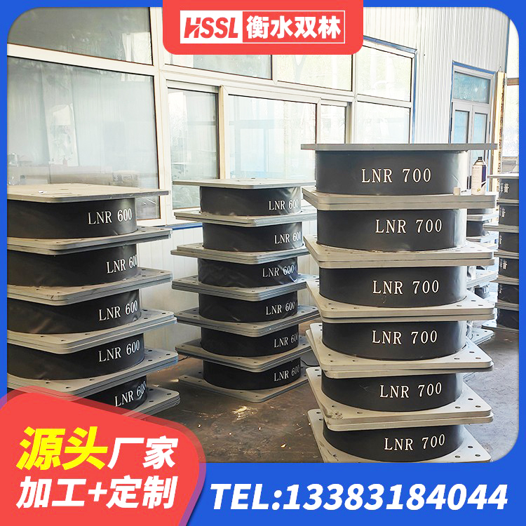 沧源县LNR1500支座源头工厂 沧源县LNR1400橡胶隔震支座什么价格 沧源县抗震减震支座厂家 沧源县隔震支座源头工厂 - 第9张