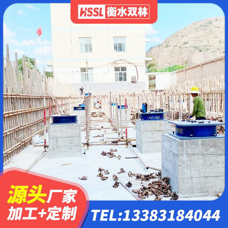 沧源县LNR1500支座源头工厂 沧源县LNR1400橡胶隔震支座什么价格 沧源县抗震减震支座厂家 沧源县隔震支座源头工厂 - 第8张
