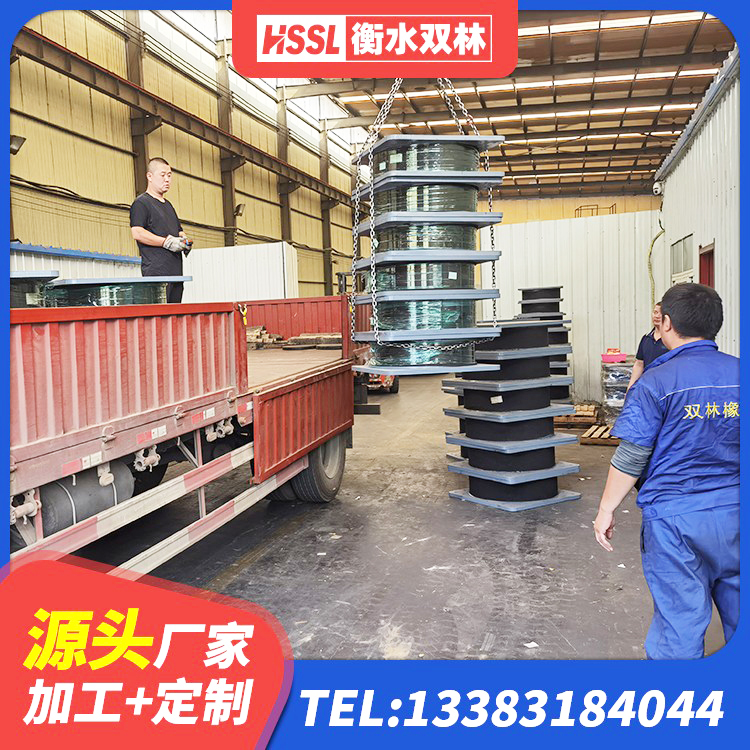 沧源县LNR600橡胶支座什么价格 沧源县HDR1100高阻尼支座 沧源县HDR700高阻尼橡胶隔震支座 沧源县较高阻尼橡胶支座 - 第7张