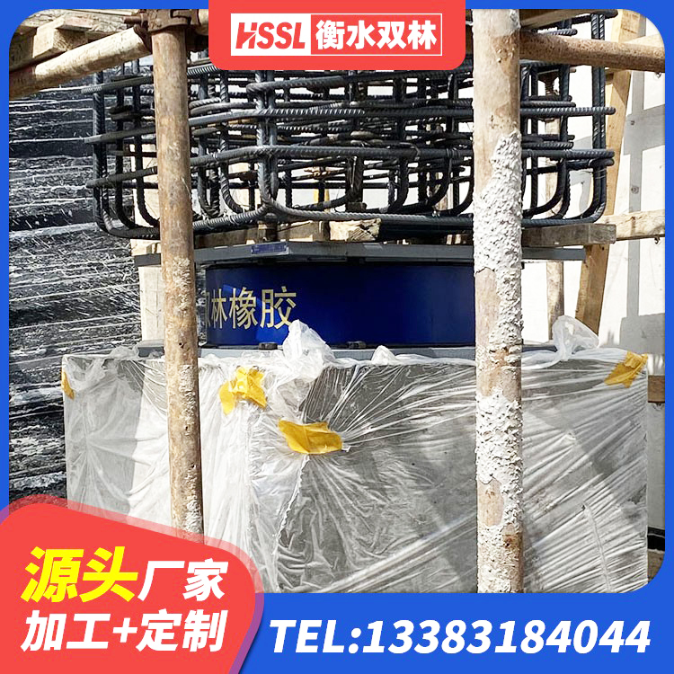 沧源县水平力分散型LNR橡胶支座什么价格 沧源县建筑用抗震支座 沧源县LNR600隔震橡胶支座 沧源县分散型隔震支座厂家 - 第8张