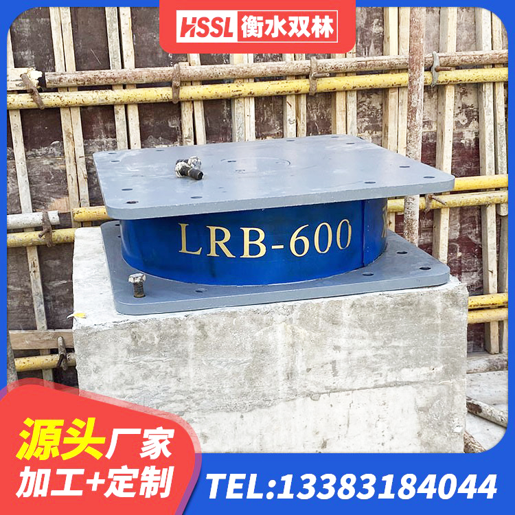 沧源县方形隔震支座多少钱 沧源县建筑铅芯减震支座源头工厂 沧源县LRB橡胶隔震支座1300源头工厂 沧源县隔震支座LRB1200源头工厂 - 第8张