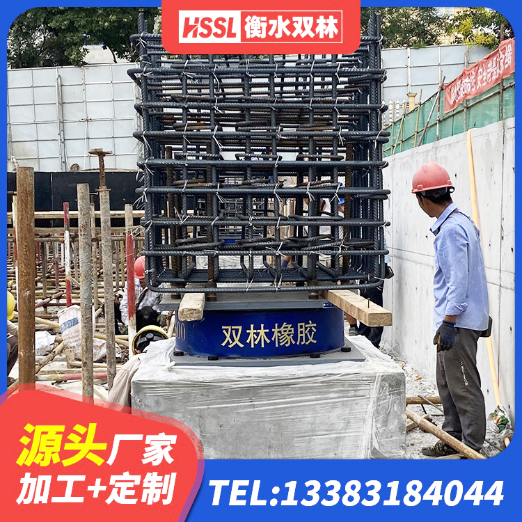 沧源县LNR系列支座厂家 沧源县阻尼减震支座 沧源县圆形隔震橡胶支座生产厂家 沧源县建筑隔震支座厂家 - 第5张