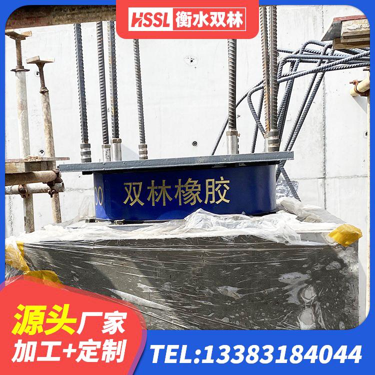 沧源县LNR600橡胶支座什么价格 沧源县HDR1100高阻尼支座 沧源县HDR700高阻尼橡胶隔震支座 沧源县较高阻尼橡胶支座 - 第9张
