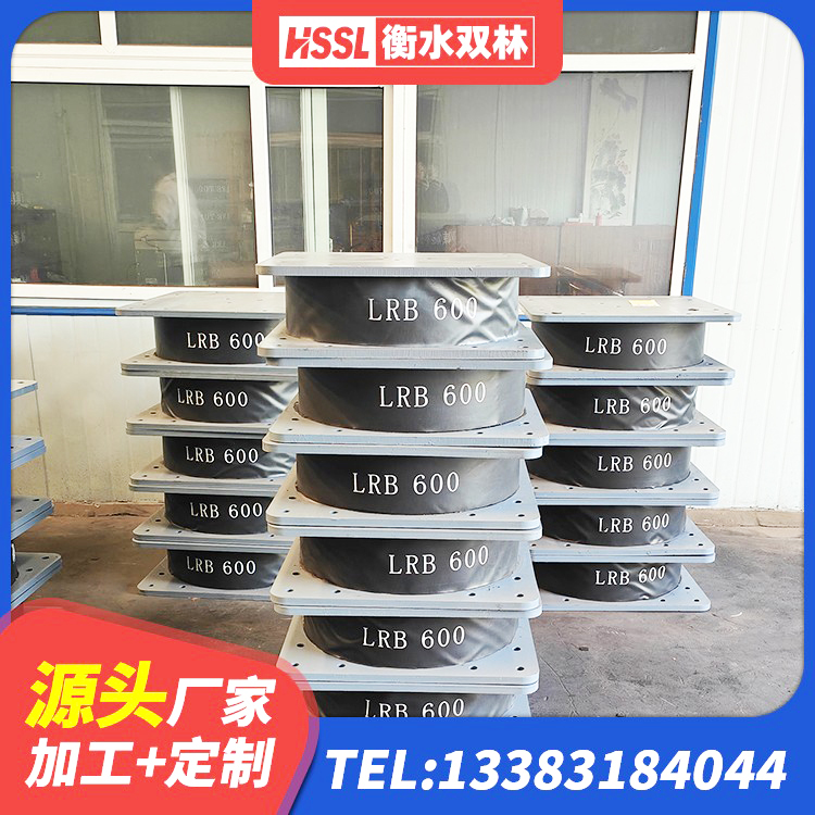 沧源县LNR隔震支座900(II型)源头工厂 沧源县建筑天然胶隔震支座厂家 沧源县防震橡胶隔震支座价格 沧源县LNR800橡胶支座生产加工 - 第2张