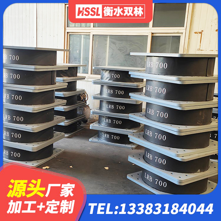 沧源县LNR水平力分散力型隔震支座源头工厂 沧源县LNR1200隔震支座 沧源县建筑抗震支座商家源头工厂 沧源县建筑隔震支座哪家好 - 第7张