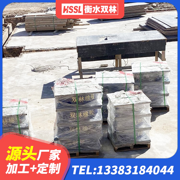 沧源县LNR500橡胶隔震支座源头工厂 沧源县楼房建筑抗震支座生产厂家 沧源县LRB800铅芯支座生产厂家 沧源县建筑生产厂家隔震支座生产厂家 - 第4张
