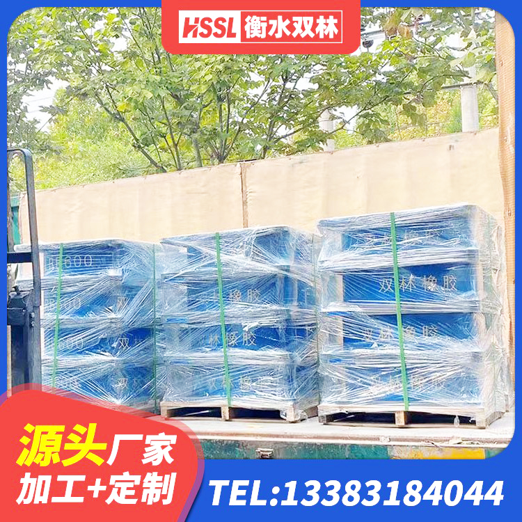 沧源县LNR系列支座厂家 沧源县阻尼减震支座 沧源县圆形隔震橡胶支座生产厂家 沧源县建筑隔震支座厂家 - 第4张