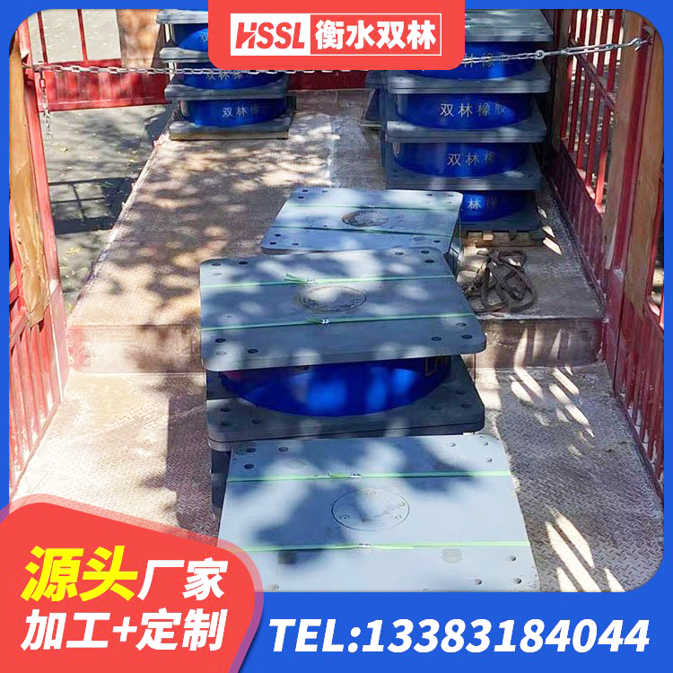沧源县LNR水平分散力橡胶隔震支座源头工厂 沧源县矩形高阻尼隔震支座厂家 沧源县建筑铅芯隔震支座多少钱 沧源县LNR隔震支座源头工厂 - 第3张