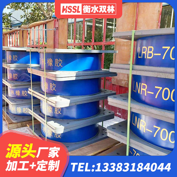 沧源县LNR1500支座源头工厂 沧源县LNR1400橡胶隔震支座什么价格 沧源县抗震减震支座厂家 沧源县隔震支座源头工厂 - 第5张