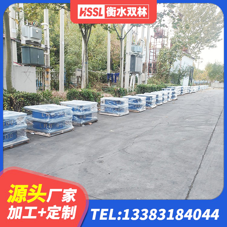 沧源县高阻尼橡胶支座支座 沧源县减震支座厂家电话 沧源县球形隔震支座厂家 沧源县隔振支座 - 第5张