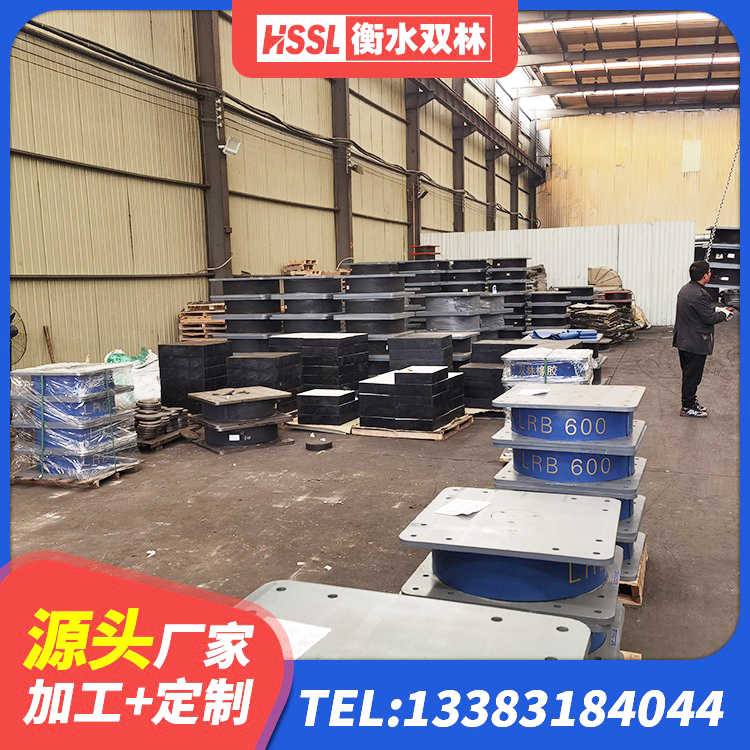 沧源县LNR600橡胶支座什么价格 沧源县HDR1100高阻尼支座 沧源县HDR700高阻尼橡胶隔震支座 沧源县较高阻尼橡胶支座 - 第3张