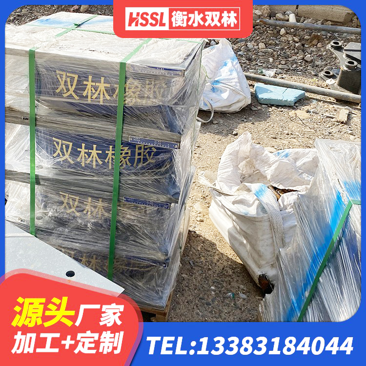 沧源县LNR600橡胶支座什么价格 沧源县HDR1100高阻尼支座 沧源县HDR700高阻尼橡胶隔震支座 沧源县较高阻尼橡胶支座